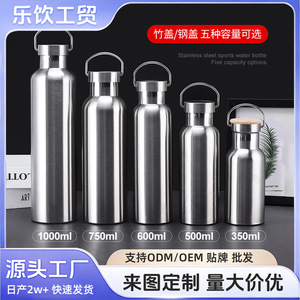 Stainless Steel Insulated Water Bottle 304 Vacuum Outdoor Sports Bottle Large Capacity With Handle Portable <b>Thermos</b> - Product Image 5