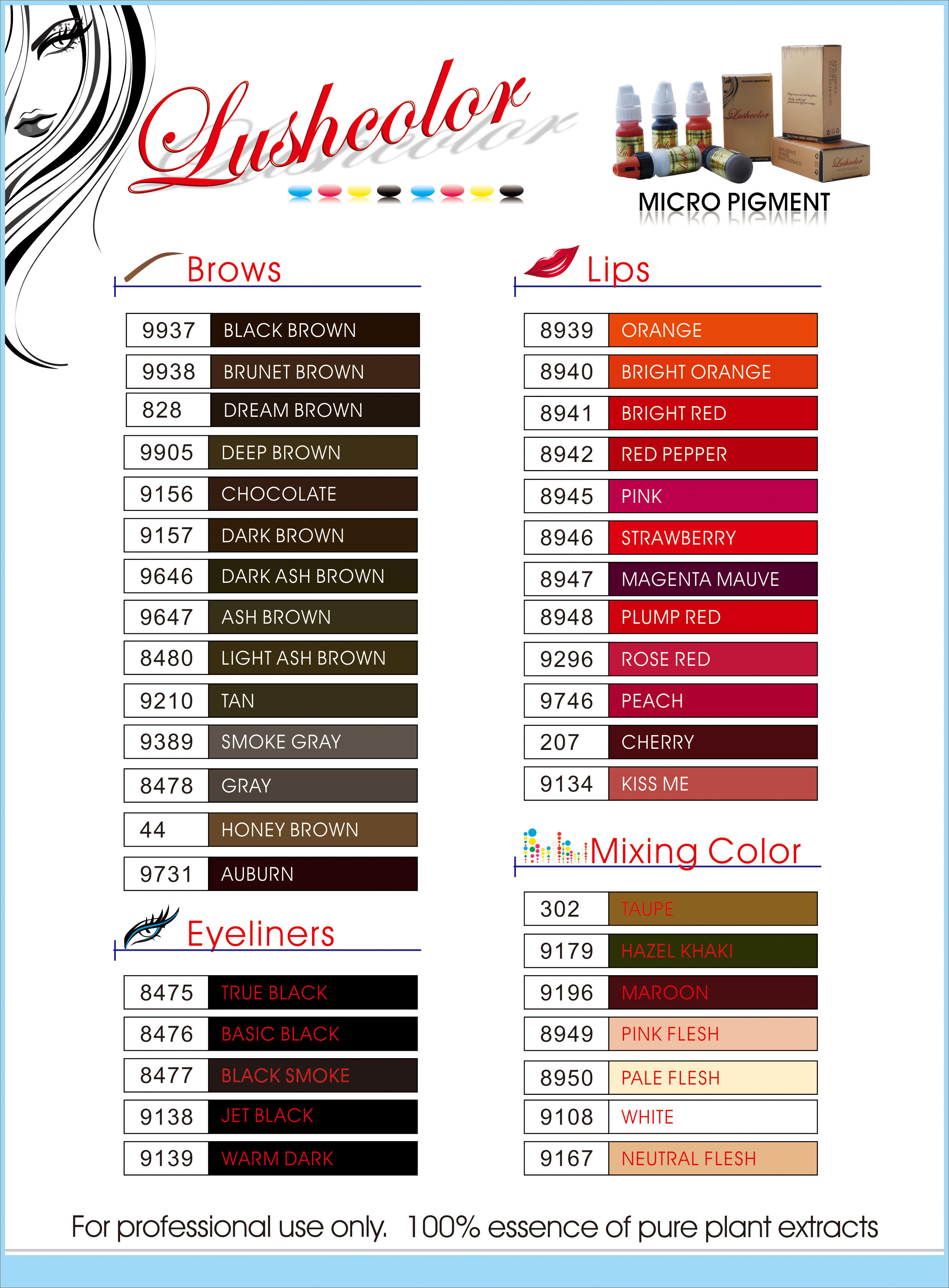 8941สีแดงสด