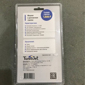Antorcha de Soldadura Uweld, Gas Mapp 1800C, Cabezal Angulado, Interruptor Único, Recubrimiento de Cobre, 1C020-0020 - Product Image 3
