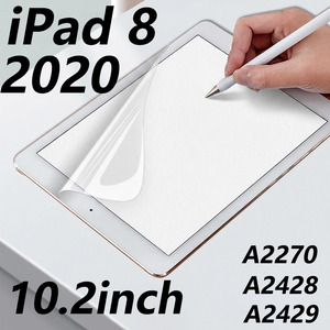 Protecteur d'écran Paperfeel compatible avec iPad 8 10,2 pouces 2020 - Product Image 1