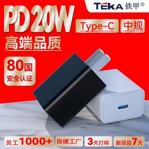 Riddle Pd20W GaN Charger <b>Type</b> <b>C</b> 100-240V For Cell Phone Fast Charging <b>Adapter</b> 3C Certified - Product Image 4