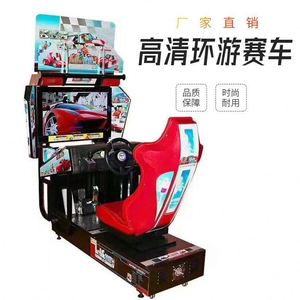 Jeux d'arcade en gros, salles de jeux, machines d'arcade commerciales à monnayeur, machines à sous pour enfants - Product Image 1