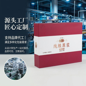 <b>Gift</b> <b>Box</b> Custom Made Paper Offset Printing Personalization Wenzhou Origin 001 Part Number Sales Packaging Terminal Packaging - Product Image 3