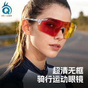 Lunettes de cyclisme Xunqi XQ659, monture TR90, plaquettes de nez réglables, protection UV, pour femmes, sports de plein air - Product Image 1