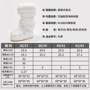 <span class=keywords><strong>Botas</strong></span> de Nieve con Plataforma y Forro de Peluche con Estampado Animal para <span class=keywords><strong>Mujer</strong></span>, Invierno 2025, Nuevas, Cálidas, Antideslizantes, con Cierre de Cordones - Product Image 3