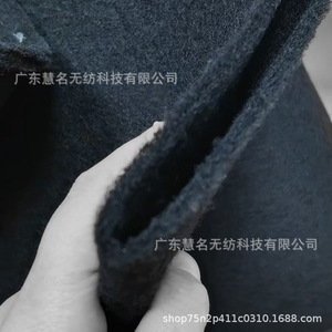 Tissu non tissé au charbon actif 300 g/m², matériau filtrant industriel anti-odeur - Product Image 3