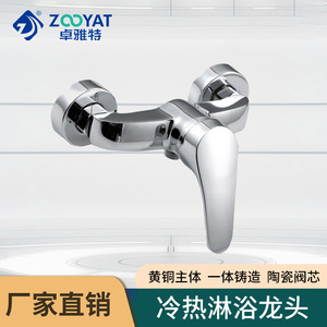 Válvula mezcladora termostática para ducha, calentador de agua solar, núcleo de válvula de cerámica, grifo oculto de un solo manípulo - Product Image 5