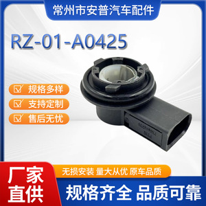 ที่ยึดหลอดไฟรถยนต์ 6R0953123A สำหรับ Volkswagen Audi Skoda ไฟวิ่งกลางวัน 12V RZ-01-A0425 - Product Image 5