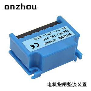 Rectificador de Onda Completa Intorq 270V 0.75A para Freno de Motor - Product Image 5