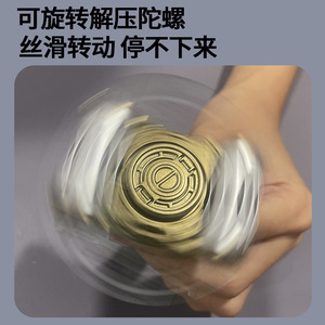 Juguete Fidget Spinner Tank de plástico portátil para niños de 8 a 13 años - Product Image 4