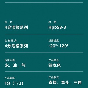 ข้อต่อท่อทองแดงสำหรับเครื่องทำน้ำร้อนพลังงานแสงอาทิตย์ Zhongxun รุ่น 1216 ข้อต่อเกลียวในสำหรับท่อน้ำ ใช้งานร่วมกันได้ดี - Product Image 1