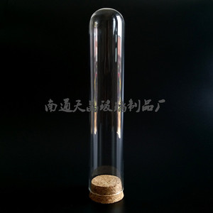 Tube à essai en verre Tianjing 35x200mm 150ml à fond rond en borosilicate haute résistance, consommables de laboratoire - Product Image 3