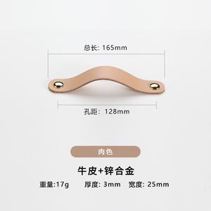 Tiradores de Aleación de Zinc y Cuero para Armarios, Cómodas y Puertas de Gabinetes, Estilo Moderno para Niños, Duraderos y Fáciles de Instalar - Product Image 3