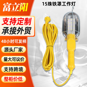 Lampe de travail recouverte de fer 110-220V Ampoule halogène Éclairage portable pour réparation automobile - Product Image 3