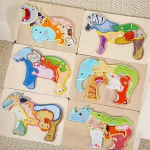 DIY设计早教玩具认知匹配儿童木制动物3D拼图玩具