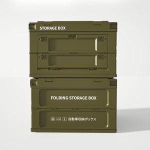 Upgraded PP Material Folding <b>Storage</b> <b>Box</b> Large Capacity Heavy Duty Outdoor <b>Camping</b> Organizer for Car Trunk - Product Image 4