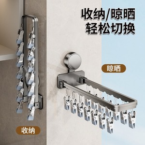 Folding Suction Cup Clothes <b>Drying</b> <b>Rack</b> 14 Clips Wall Mounted Space Saving For Socks Underwear Diapers - Product Image 2