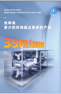 पूरी तरह से KC-FF-III चिपकने वाला घाव ड्रेसिंग निर्माण मशीन - Product Image 4