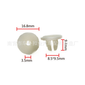 Smooth Sailing Universal Round Head Light <b>Clip</b> 16.8mm K24 Auto Fastener For Car Interior <b>Trim</b> - Product Image 1