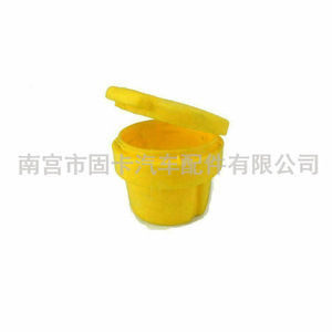Renault <b>Windshield</b> Reservoir Cap 289130004R For Scenic III 2009-16 Yellow Plastic <b>Cover</b> - Product Image 4