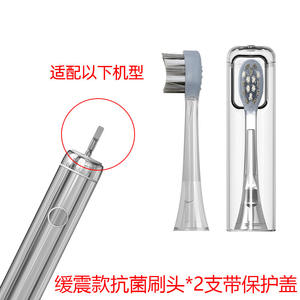 Têtes de brosse à dents électriques Pj0326szst1, brosse de remplacement portable pour adultes avec moteur à lévitation magnétique - Product Image 4