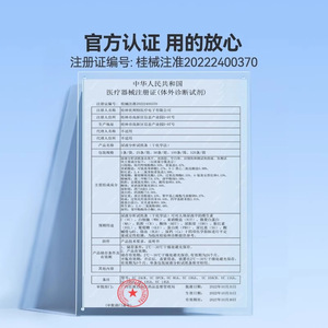 แผ่นทดสอบวิเคราะห์ปัสสาวะ Uri-T 14 รายการ อายุการเก็บรักษา 2 ปี ชุดตรวจวินิจฉัยสำหรับใช้ในบ้าน - Product Image 4