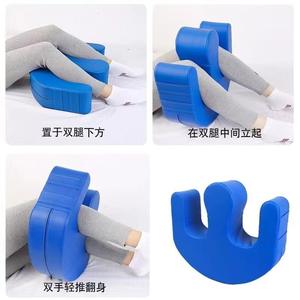 Patient Turning Device U-Shaped Pillow PU Leather Flannel Anti-Decubitus Bedsore Paralyzed Patient Shift <b>Nursing</b> Tool - Product Image 3