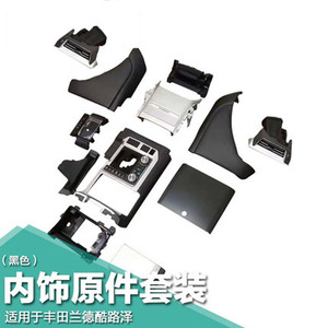 2008-2015สำหรับแผงควบคุมภายในของ Toyota Land Cruiser การอัพเกรด LC200 ABS <span class=keywords><strong>Lu</strong></span> <span class=keywords><strong>Xun</strong></span> สำหรับรุ่นใหม่2016-2020 - Product Image 4
