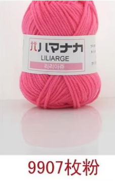 9907 rose pink