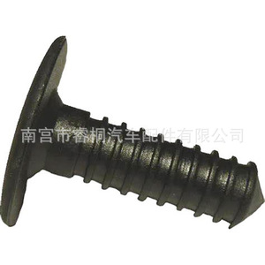 สกรูยึดไนลอน Shuangxuan รุ่น 698317 สำหรับคลิปยึดแผงภายในรถยนต์ Peugeot Citroën 406 605 - Product Image 5