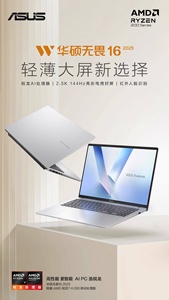 โน้ตบุ๊ก Fearless 16 <span class=keywords><strong>Ryzen</strong></span> <span class=keywords><strong>7</strong></span> H260 ขนาด 16 นิ้ว ความละเอียด 2.5K น้ำหนักเบา เหมาะสำหรับนักเรียน พร้อมระบบจดจำใบหน้า สำหรับธุรกิจและสำนักงาน - Product Image 2
