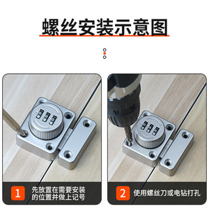 Furniture <b>Lock</b> Combination Drawer <b>Cabinet</b> Door <b>Lock</b> Zinc Alloy Keyless Easy Installation Minimalist Design 28x38mm - Product Image 4