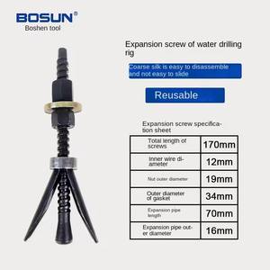 Perno de Expansión Reutilizable para Perforación de Pozos de <span class=keywords><strong>Agua</strong></span>, Soporte de Perforación de Tres Piezas, Pernos de Expansión, Perno de Fijación para Broca de Diamante - Product Image 2