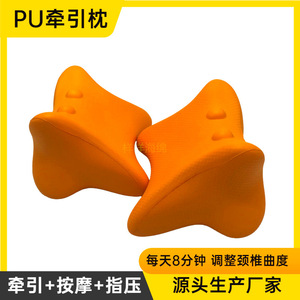 Oreiller de massage Pu Traction pour le soutien du cou, ajustement de la courbe cervicale avec points d'acupression, densité 280, orange, bleu, violet - Product Image 3