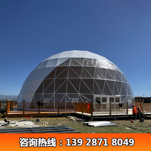 Dome Tent <b>25m</b> Diameter Outdoor Restaurant Dome Tent With Triangular Frame Large Space Four Season Use - Product Image 4