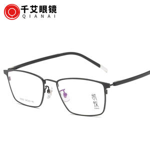 Montures de lunettes carrées Qianai 54-20-145, monture complète en acier inoxydable, anti-UV, unisexe - Product Image 4