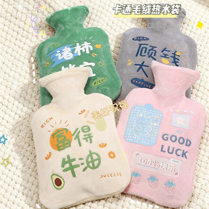 Cute Mini Transparent Hot Water Bottle Cartoon Design Portable Size For Students Winter Use - Product Image 1