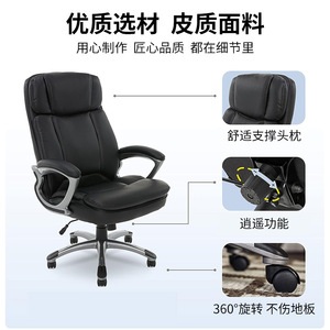 Office Chair 715 Ergonomic Height Adjustable Executive Chair For Home Office Conference Use - Product Image 4