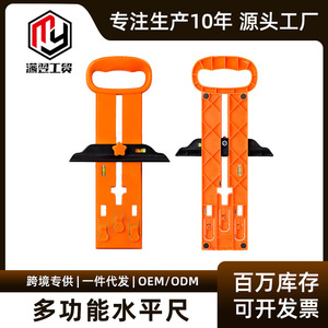 Camp Nou Orange Multifunctional Picture Hanger Level With Magnet Spirit Level For Wall Drilling And Woodworking - Product Image 5