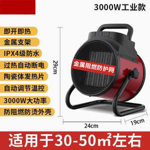 Desktop <b>Heater</b> Mini <b>Electric</b> PTC Heating Element Compact 10 Square Meters Or Less Household Use - Product Image 5