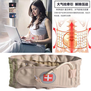 Inflatable Lumbar Support Belt Adjustable Waist Brace For Back Pain Relief Adult Use Health Massage Support - Product Image 2
