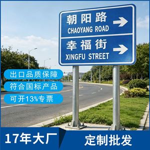 Poteau de signalisation routière galvanisé à chaud sur mesure, en forme de T, en acier, épaisseur 2,0 mm, origine Chine - Product Image 3
