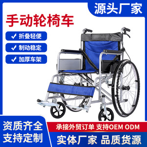 Silla de ruedas manual portátil, ultraligera y reforzada para uso doméstico de personas mayores y discapacitadas - Product Image 3