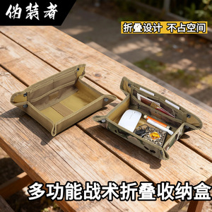 Tactical Folding Storage Bag Square 600D Oxford Cloth Foldable Multifunction Outdoor Sports Accessory Pouch - Product Image 5