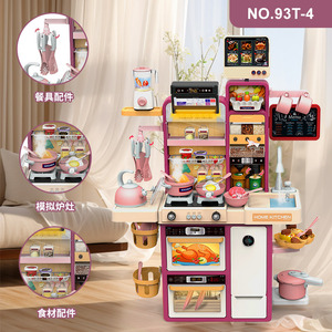 Ensemble de jouets de cuisine pour enfants 93T, ensemble de jeu de cuisine simulé avec presse-agrumes pour jeu d'imitation, âge 4-6 ans, unisexe, en plastique - Product Image 4
