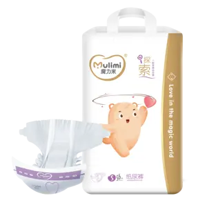 Premium Wholesale Tape Economic Free sample baby diaper pants baby daipers