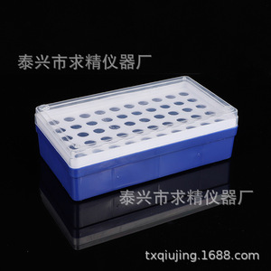 Plastic Centrifuge Tube Holder 0.2 0.5 1.5 5 10 15ml Storage Box Laboratory Consumables Biology Teaching Instruments - Product Image 3
