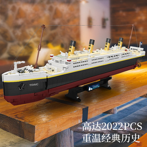 <span class=keywords><strong>Forange</strong></span> Block FC6005 Titanic Giant Cruise Line, modèle de construction à haute difficulté, jouet à petites particules, ornements - Product Image 6