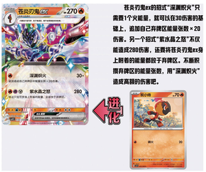 Prévente - <span class=keywords><strong>Cartes</strong></span> de jeu originales <span class=keywords><strong>Pokémon</strong></span> TCG Écarlate et Violet Prisme Stellaire - Boîte <span class=keywords><strong>Pokémon</strong></span> authentique - Cadeau - Product Image 4