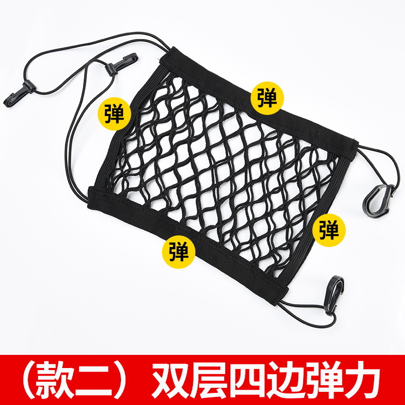 Double épaisseur [élastique sur quatre côtés]